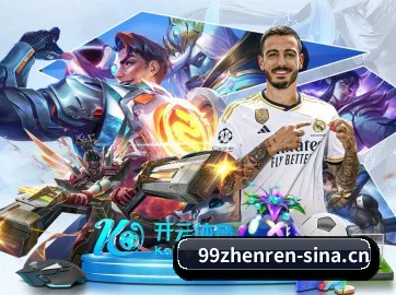 99真人 APP | 99zhenren